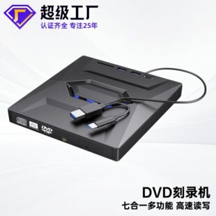 �ߺ�һ���ù��usb����Ƅ��{��dvd��P��䛙C����xȡ��������