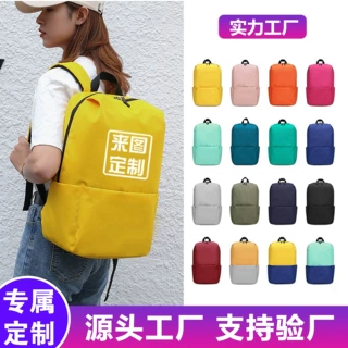 跨境新款休闲户外防水背包印字学生包礼品定制背包运动旅行双肩包