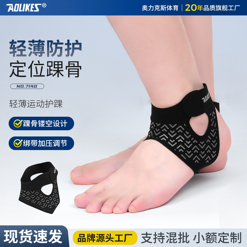 Protector de tobillo deportivo Alix, protector de tobillo ligero y de presión, protector de tobillo para evitar esguinces, protector de pie transpirable para correr, cinturón de tobillo