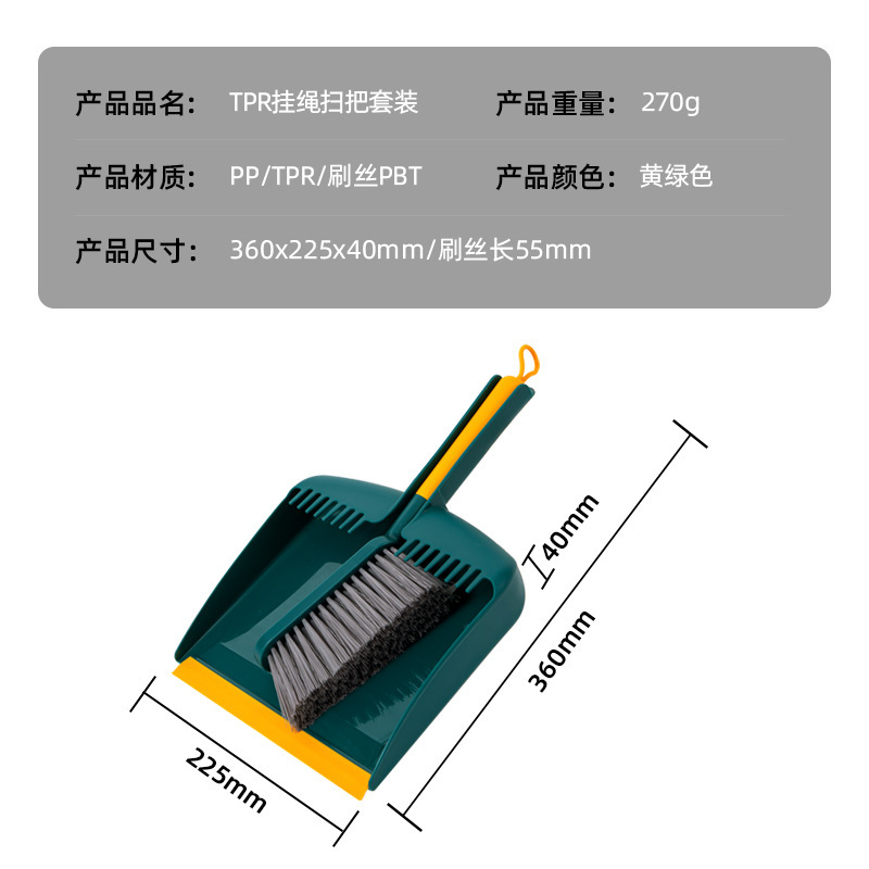 빗자루 투피스 세트