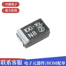 CASE-D_7343�NƬ�g��� 100uF(7)&plusmn;% 16V 293D7X9016D2TE3��Ĥ�