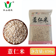 �|��޲��������450g����b�N������s�Z�ּZɢ�b���lС޲���װ���