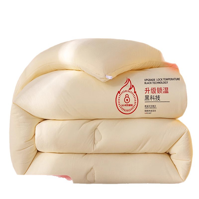 Nube de invierno edredón de invierno leche gruesa edredón de núcleo dormitorio una sola edredón de algodón de primavera y otoño colchón general en cuatro estaciones