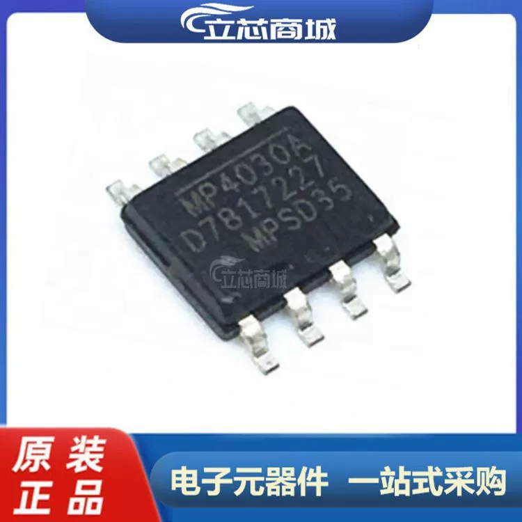 MP4030AGS-Z пакет SOP-8 Драйвер светодиодного освещения MP4030AGS MP4030