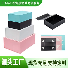 纸盒;创意礼品包装;其他礼品包装