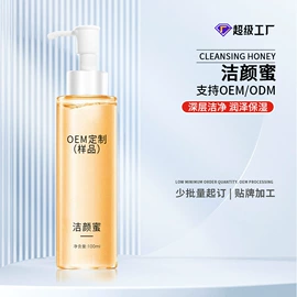 面部护理加工;面部精华加工;身体护理加工