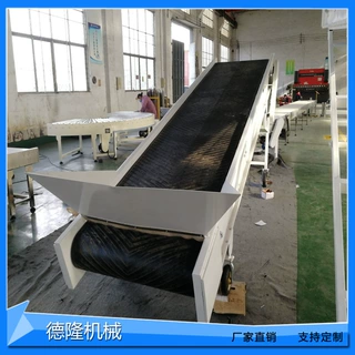 黑色胶带爬坡提升输送机 花纹皮带传送带 可升降沙石料上料输送机