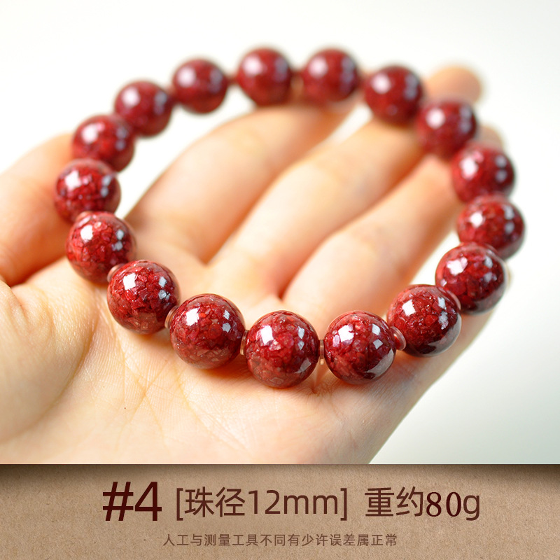 卸売り朱砂ブレスレット透光結晶砂手串高含有量紫砂本命年アクセサリー男女モデル