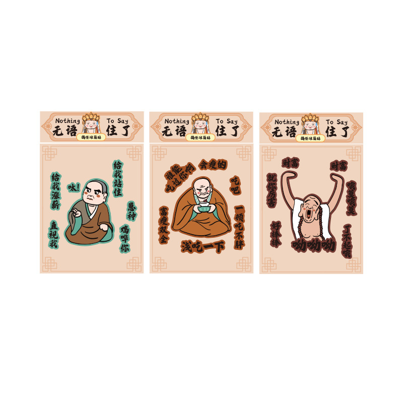 Imanes de nevera silenciosos y originales 2024, pegatinas magnéticas de dibujos animados, decoración del hogar, imanes decorativos magnéticos creativos.