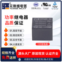 ��ȼ�⚤�Ɵ�z�^���С��T73�^��� 10A���_�^���12V�^����S��