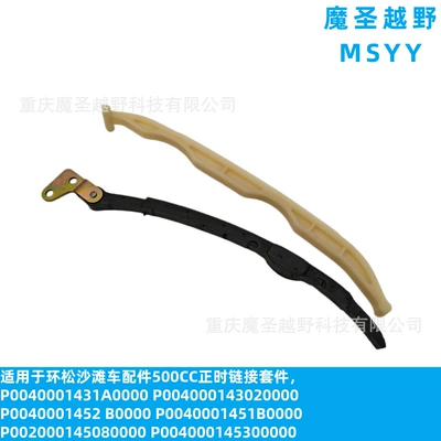 Cross-Border Applicable Timing Cylinder and parts