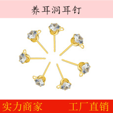 耳钉2021年新款潮人耳饰DIY饰品配件铜镀18K真金锆石耳钉厂家批发