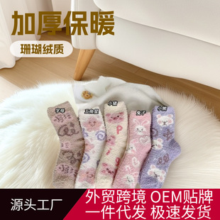 ɺ���q�m��Ů����Ӻ�ů��Ͳ�m������ͨ�ɐ�˯���mŮ�Ӽҵذ��m