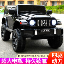 儿童汽车四轮汽车电动车吉普车可载人充电电动车越野男女可坐遥控