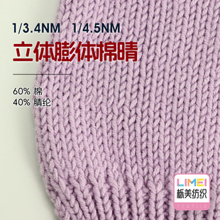 ���� 1/3.4NM 1/4.5NM���w���w����3��4���������� 60%��40%��]