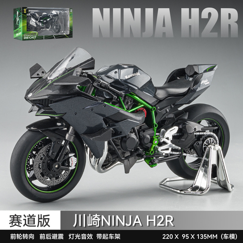 1:9 gran Kawasaki H2R motocicleta modelo de simulación de aleación de motocicleta modelo niño Colección Regalo de Cumpleaños hecho a mano
