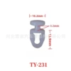 【TY-231】Unit Price