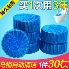 30ö{ݝ`RͰ坍͝_ϴRͰ1