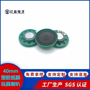 40mm���z��Ĥ�������8�W0.25�ߓP��SGS REACH EN71-3�z�y�J�C