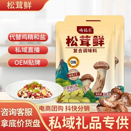 复合调味料;味精、鸡精;淀粉