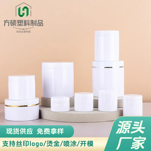 pet���ϰ�ɫ�V��ƿ30-500g��˪ƿ��˪���bƿ�lĤ���ӿ羳����