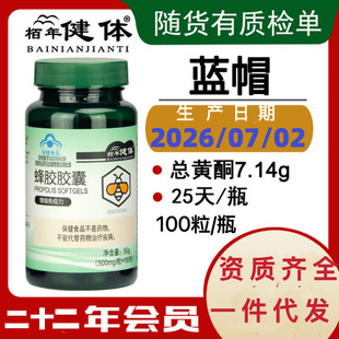 ���z�z���{ñ100�����Sͪ7.14/100g �ߺ��� ���zܛ�z��