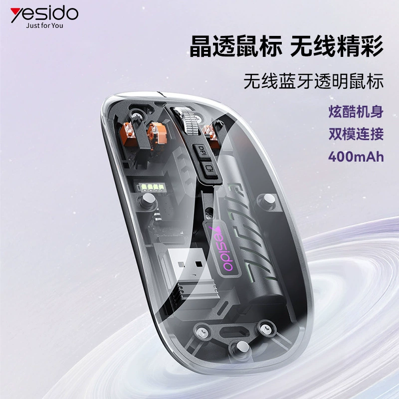Беспроводная мышь yesido, игровая, бесшумная, для ноутбука, с зарядкой, Bluetooth, комплект 4 шт.