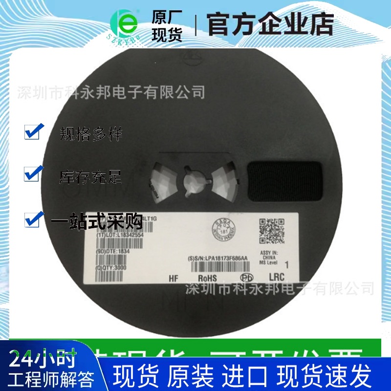 LMUN2131LT1G 贴片SOD-923 印字 A6H 数字三极管