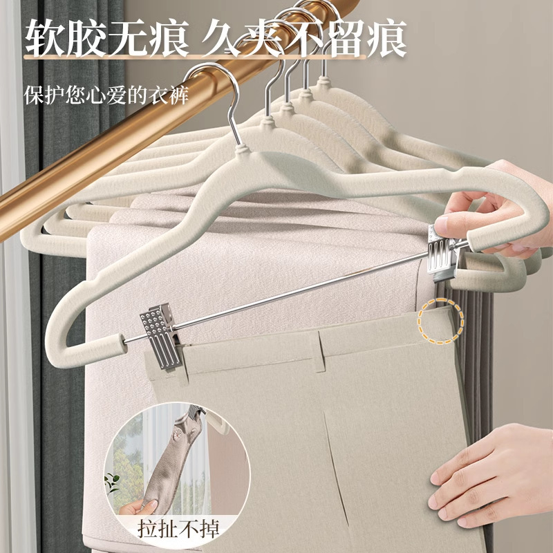 Hoje en casa percha de ropa de flocado sin marcas antideslizante pantalones colgantes de pantalones percha de ropa ajustable percha de ropa de flocado