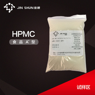 ��ԇ�Ӆ^��ʳƷA+�͸�͸�����u�����׻��w�S�� HPMC 500g/��