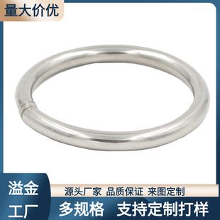 304 stainless steel welded ring circle O-ring lifting ring solid seamless steel ring hammock yoga connection ring steel ring