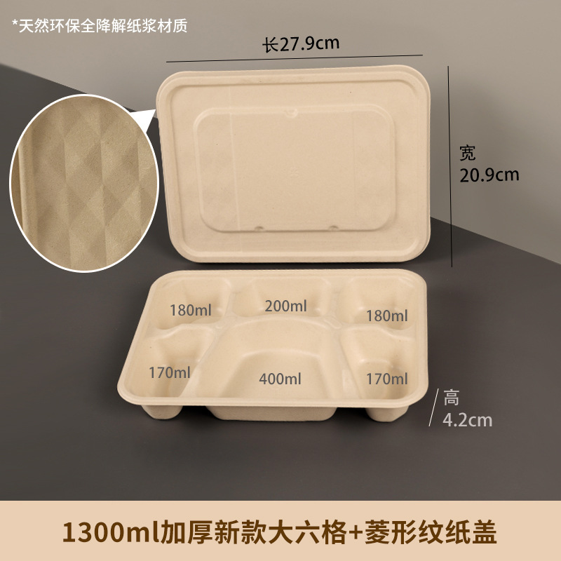 使い捨て弁当箱3格4格5格6格飲食販売箱弁当箱包装箱分解可能弁当箱|undefined