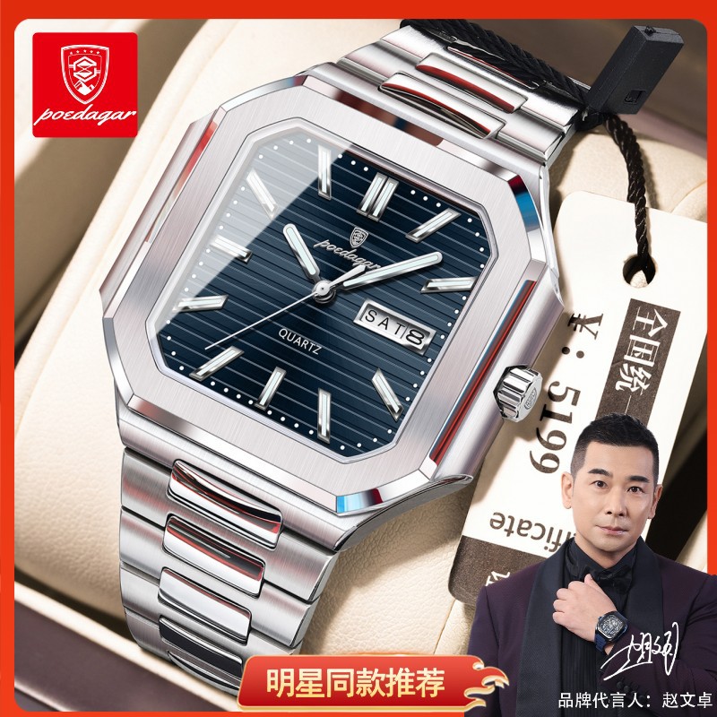 Swiss Brand Waterproof Watch, Fashionable Luminous Ultra-Thin Men's Watch, Live Broadcast Foreign Trade Hot Model, Dropshipping