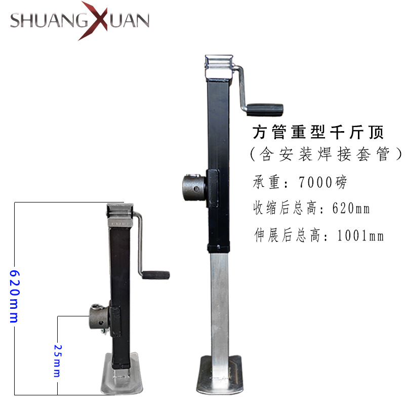 Top swing side swing remolque Jack carga pesada plegable pierna galvanizada carga estática 8000LBS aumentar soporte manga