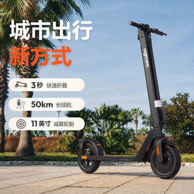 HX Joyful Long-Range Electric Scooter, Foldable Electric Vehicle for Adults, Portable Two-Wheel Shock-Absorbing Small Commuter Scooter