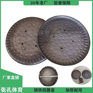 Outdoor path accessories park tai chi push plate twist walker iron shoes twist waist plate path maintenance accessories