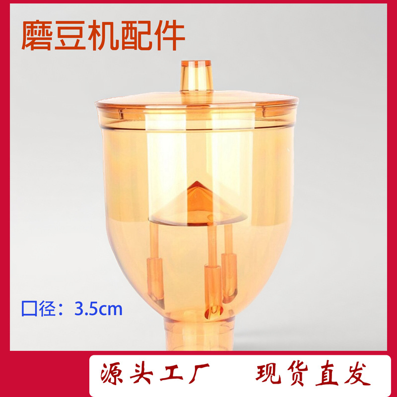 Coffee Bean Funnel Little Flying Eagle Funnel 600N Coffee Grinder Anti-Jump Bean Bin Coffee Machine Accessories Coffee Grinder Accessories Coffee Bean Funnel Little Flying Eagle Funnel 600N Coffee Grinder Anti-Jump Bean Bin Coffee Machine Accessories Coffee Grinder Accessories