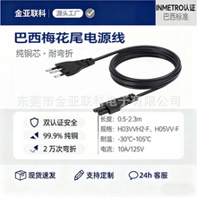 ���QAC���İ���Ҏ÷��β�Դ����о���~3*0.75ƽ��PVC��ȼ�Pӛ��