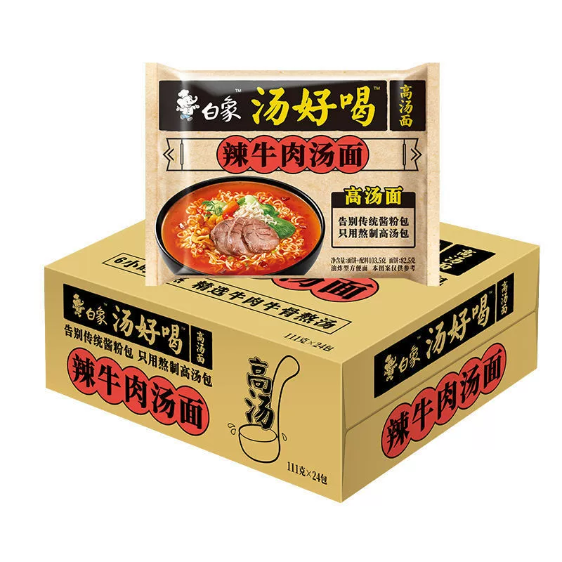 Лапша быстрого приготовления, лапша с тушеной свиной косточкой, лапша с крупными косточками, целая коробка, оптовая продажа лапши быстрого приготовления, лапша быстрого приготовления, старый сухой хлеб, почта