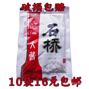 �I��ʯ����u�|�����uը�u���u150g10���S�u�r���Lζ�u���]����