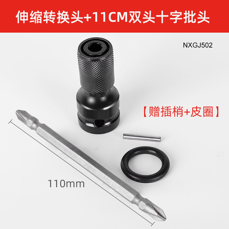 Cabezal de conversión de taladro de pistola universal Cabezal de conversión de mano de placa eléctrica Gran par Cabezal de conversión de mano de placa eléctrica hexagonal multifuncional