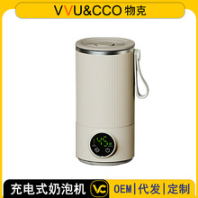 跨境热卖家用奶泡机牛奶加热起泡器打奶泡杯电动全自动打发器