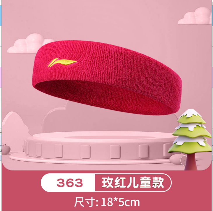 Li Ning ヘッドバンド ユニセックス スポーツ 吸汗性 ランニング ヘッドバンド 制汗バンド ヨガ フィットネス ヘッドバンド ヘッドバンド ヘッドバンド