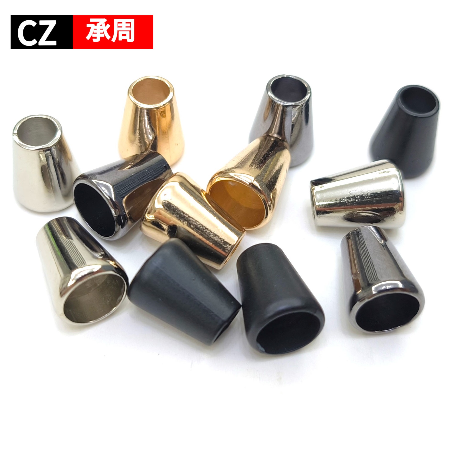 金属吊钟穿绳喇叭扣吊坠吊扣绳扣装饰调节裤腰抽绳头松紧喷漆扣子