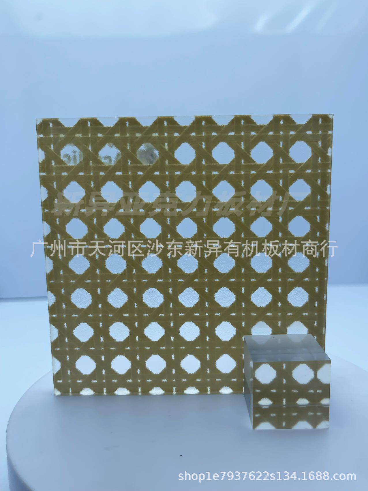 特殊亚克力夹丝竹篮编织有机玻璃工程树脂板酒店屏风装修田园风