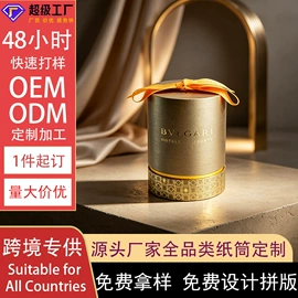 纸筒、纸管;纸罐;其他食品包装