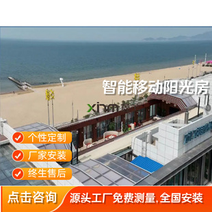 High-End Open-Air Hotel Retractable Mobile Opening and Closing Roof Case Manufacturer Designs, Installs and Delivers Quickly with Short Construction Period