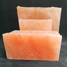 厂家批发汗蒸房盐砖 巴基斯坦盐砖喜马拉雅盐砖盐块