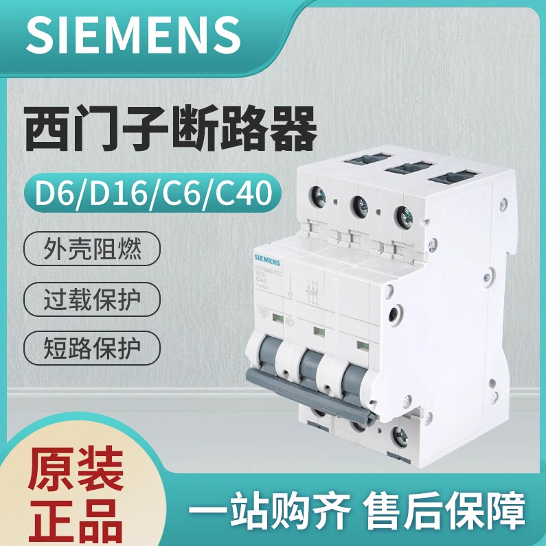 玉林市钦州市北海市西门子电气一级总代理商办事处分公司销售部