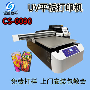 6090�֙C��UV��ӡ�CС��3D������ٲ�����ƿ��ƽ�凊īuvӡˢ�O��